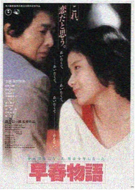 国产精品电影 龙吟九霄
