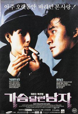 久久国产精品 铁血忠魂